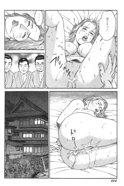 Page 266 of Wakazuma Honto ni Suki na no