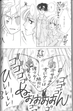 Page 12 of GO TO HEAVEN