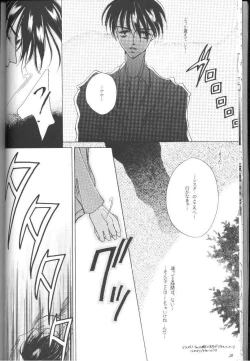 Page 18 of GO TO HEAVEN