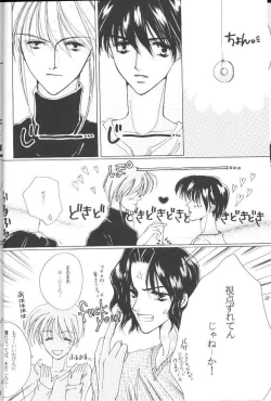 Page 22 of GO TO HEAVEN