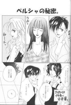 Page 23 of GO TO HEAVEN