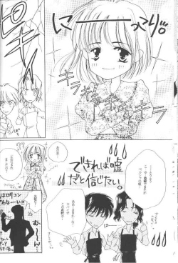 Page 24 of GO TO HEAVEN