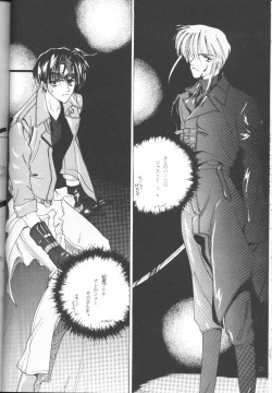 Page 30 of GO TO HEAVEN