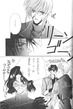 Page 31 of GO TO HEAVEN