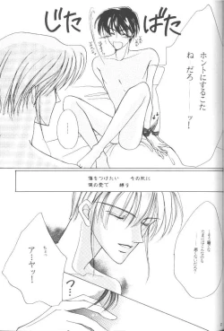 Page 33 of GO TO HEAVEN