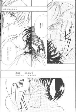 Page 34 of GO TO HEAVEN