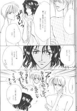 Page 39 of GO TO HEAVEN