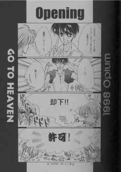 Page 3 of GO TO HEAVEN