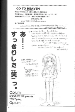 Page 42 of GO TO HEAVEN