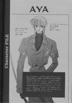 Page 4 of GO TO HEAVEN