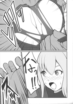 Page 8 of Sento hime seigen kaijo