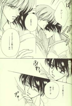 Page 10 of Sweet Nothing