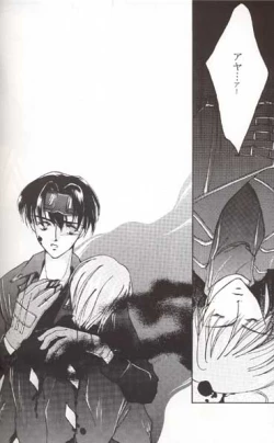 Page 17 of Sweet Nothing