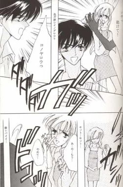 Page 22 of Sweet Nothing