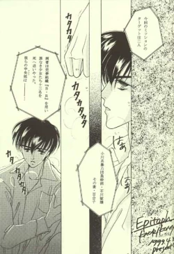 Page 2 of Sweet Nothing