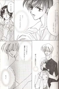 Page 30 of Sweet Nothing