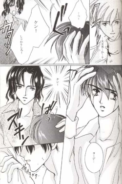 Page 32 of Sweet Nothing