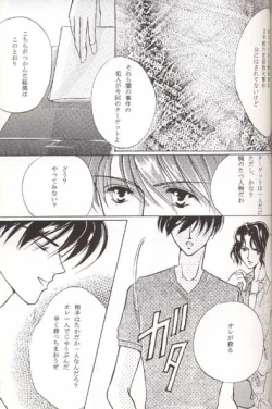 Page 36 of Sweet Nothing