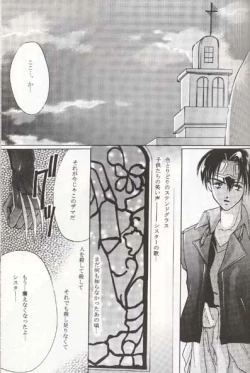 Page 38 of Sweet Nothing