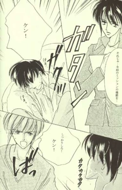 Page 3 of Sweet Nothing