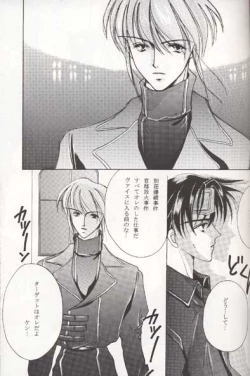 Page 40 of Sweet Nothing