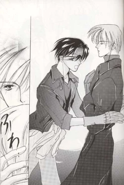 Page 44 of Sweet Nothing