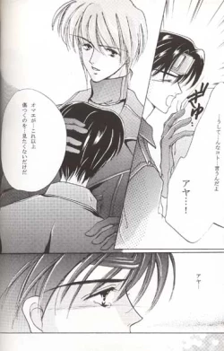 Page 45 of Sweet Nothing