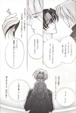 Page 46 of Sweet Nothing