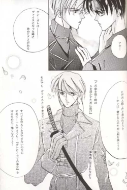 Page 48 of Sweet Nothing