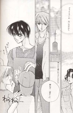 Page 53 of Sweet Nothing