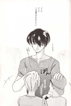 Page 54 of Sweet Nothing