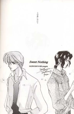 Page 55 of Sweet Nothing