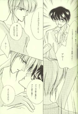 Page 6 of Sweet Nothing