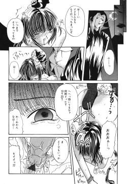 Page 115 of Setsukan Chuudoku - Sweet Sweet and Gothic
