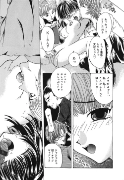Page 136 of Setsukan Chuudoku - Sweet Sweet and Gothic