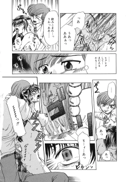 Page 21 of Setsukan Chuudoku - Sweet Sweet and Gothic