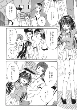 Page 29 of Setsukan Chuudoku - Sweet Sweet and Gothic