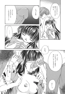 Page 30 of Setsukan Chuudoku - Sweet Sweet and Gothic