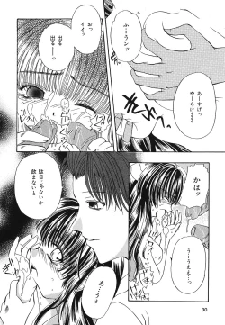 Page 31 of Setsukan Chuudoku - Sweet Sweet and Gothic