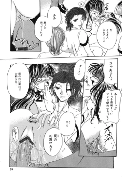 Page 36 of Setsukan Chuudoku - Sweet Sweet and Gothic