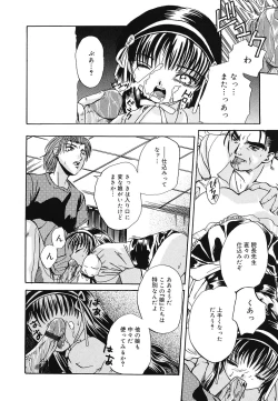 Page 49 of Setsukan Chuudoku - Sweet Sweet and Gothic