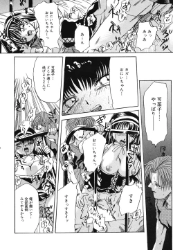 Page 53 of Setsukan Chuudoku - Sweet Sweet and Gothic