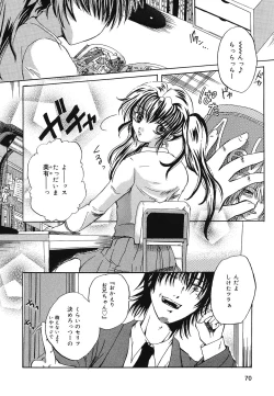 Page 71 of Setsukan Chuudoku - Sweet Sweet and Gothic