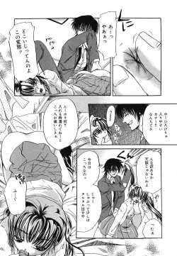 Page 76 of Setsukan Chuudoku - Sweet Sweet and Gothic