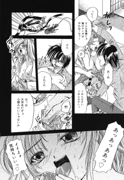 Page 93 of Setsukan Chuudoku - Sweet Sweet and Gothic