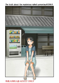 Page 1 of Nazo no Rajo no Shinsou | The Truth About the Mysterious Naked Woman