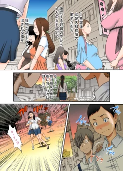 Page 8 of 妊婦狩り1