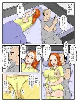 Page 51 of Ore no Onaho wa Ninshin shita Okaa-san