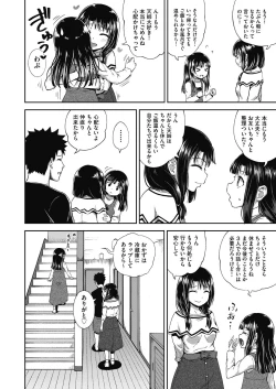 Page 102 of Yarashii Kibun ni Naru Appli Ane to Ore to Imouto to