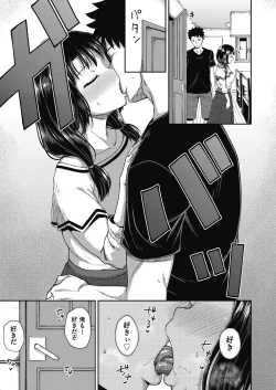 Page 103 of Yarashii Kibun ni Naru Appli Ane to Ore to Imouto to